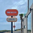 새물목장 이미지