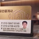 새미래랜드공인중개사사무소 | 광명동재개발의 완성, 광명푸르지오센트베르의 멈추지 않는 미래 가치