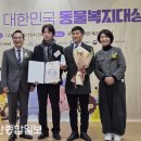 울산광역시 야생동물구조관리센터 이미지