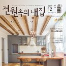 (주)주택문화사