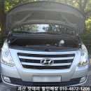 괴산밧데리 이미지