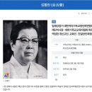 윤석열 오진다오져 : 올해 광복 80주년 내용에 안중근/윤봉길 뺐음 ＞mbc 이미지