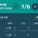 순천향안경원 이미지