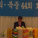 재경 전고 47/북중 44회 동창회 2011년도 회갑기념 축하 송년회(I) 이미지