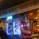 판다삼겹