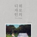 그냥디자인 이미지