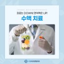 시원내과정형외과의원 이미지