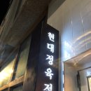 이목종합광고