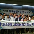 순천농업기술센터 이미지