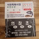 서천읍사무소 이미지