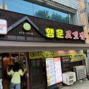 남이천로 1 이미지