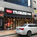 테크노폴리스세탁 이미지