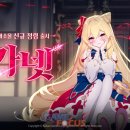 카페가넷