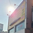 풍산체육관 이미지