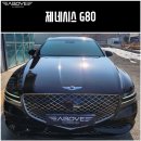 청전대로 R | 제천 썬가드하이퍼 : 제네시스 G80 어보브썬팅 반사 레트로R 시공