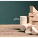 제이클린산업 이미지