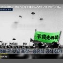 (얼레빗 제5142호) 85년 전 오늘, 한국광복군이 성립된 날 이미지