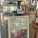 노점8호