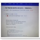 【윤승원 답장 엽서】 『한국문학시대』 ‘교정용 PDF 파일’을 받고 이미지