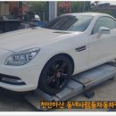 동네사람들 자동차 정비공업사 이미지