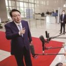 부동산세, 절세의 정석 이미지