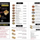 바돈바 돈가스