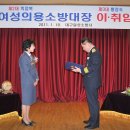 대구 달성소방서