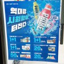 GS25시 대전중리점 | GS25 편의점 도시락 추천 GS 더드림위크 리챔 나폴리탄 스파게티 신상 파스타 5월 할인 행사 가격
