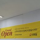 부곡구내식당 이미지