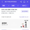 광교중흥S클래스아파트