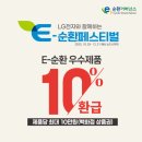 베스트윈윈 이미지