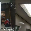 한화토탈인테리어 네이버블로그