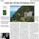 황연옥
