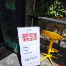 경리단길미트파이 | 목동 경리단길 미트파이 후기 : 맛집도 되고, 카페도 되는 찐 맛집
