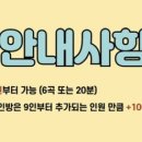 소울엔젤코인노래연습장 이미지