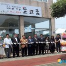 돌코롬