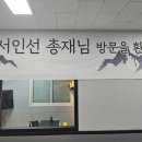 더원합기도 이미지