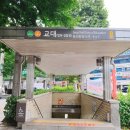 로이어즈타워 이미지