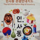 (주)강남투어 이미지