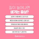 위례 애플산부인과의원 이미지