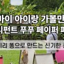 카페다이아몬드(Cafe Diamond)