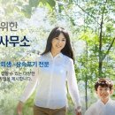 미래법무사사무소 네이버블로그