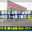 THE나은공인중개사사무소 이미지
