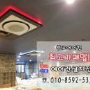 엘사에어컨 이미지
