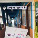 오대호아트로봇테마파크 네이버블로그