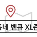 옥스피씨 상일동역점 이미지