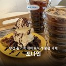 카페포나인 이미지