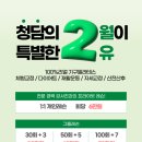 대기구필라테스청담김해