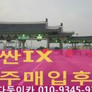 대우카프라자 이미지