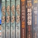 헝키도리 이미지